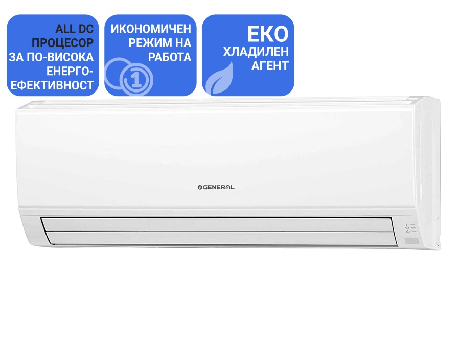 Инверторен климатик стенен General Fujitsu ASHG24KLCAAOHG24KLCA